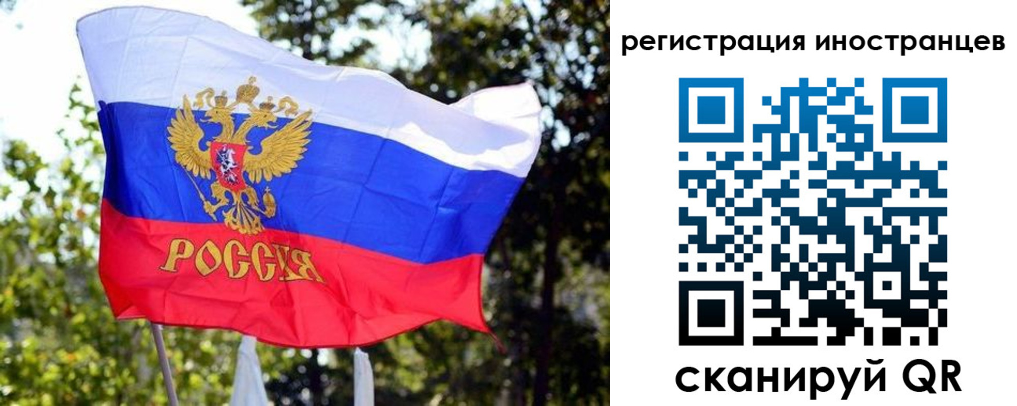 временная регистрация недорого в Курчалом