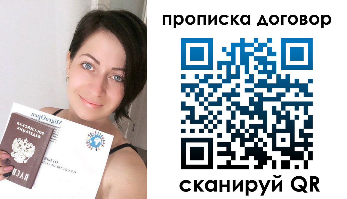 временная регистрация адрес в Курчалом